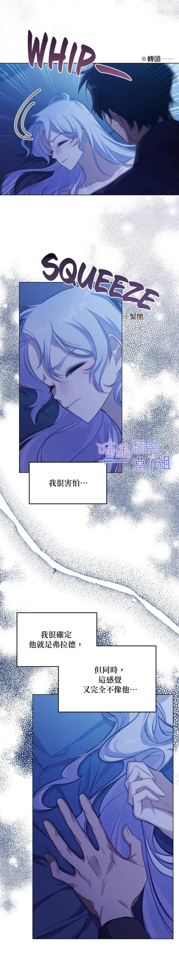 第09话 第11页