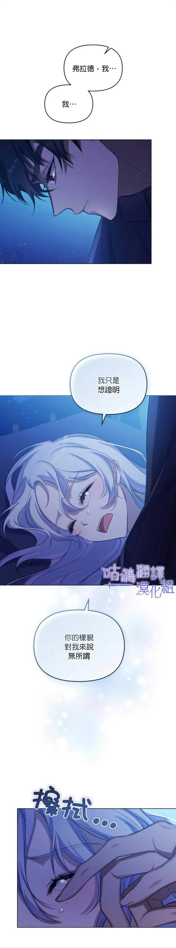 第09话 第12页