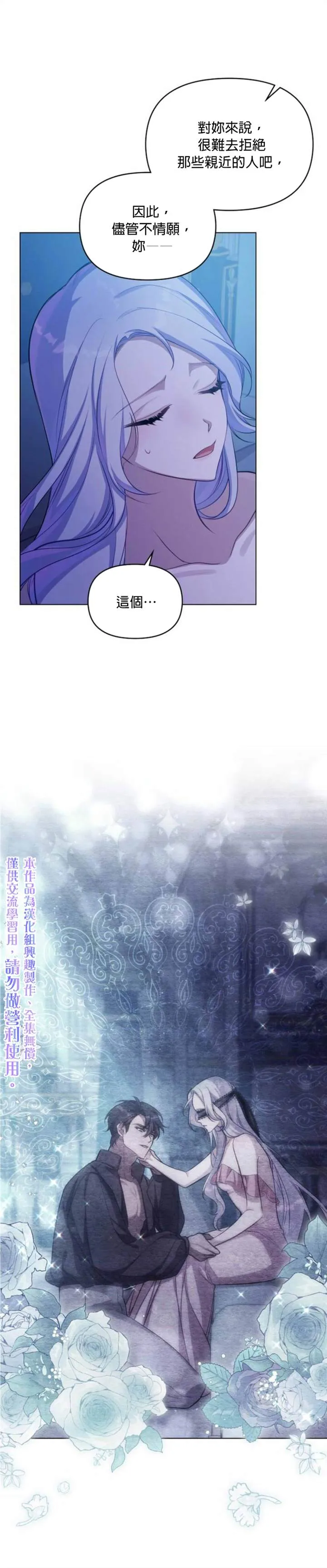 第09话 第15页