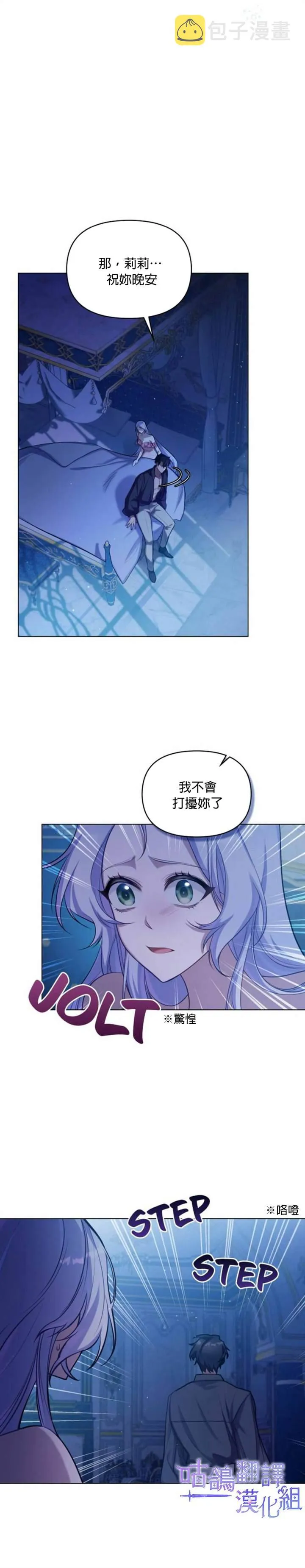 第09话 第17页