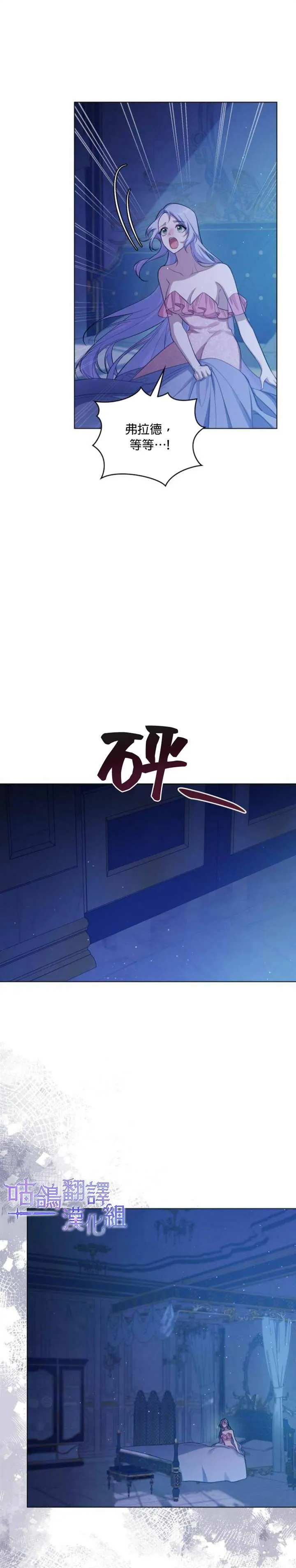 第09话 第18页