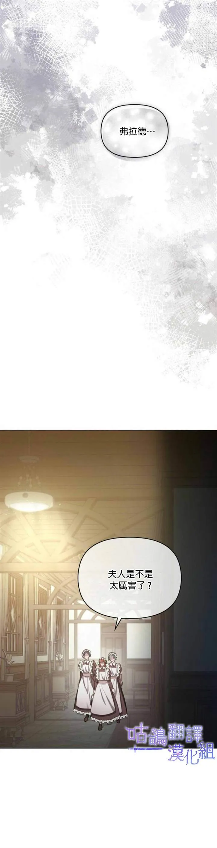第09话 第19页