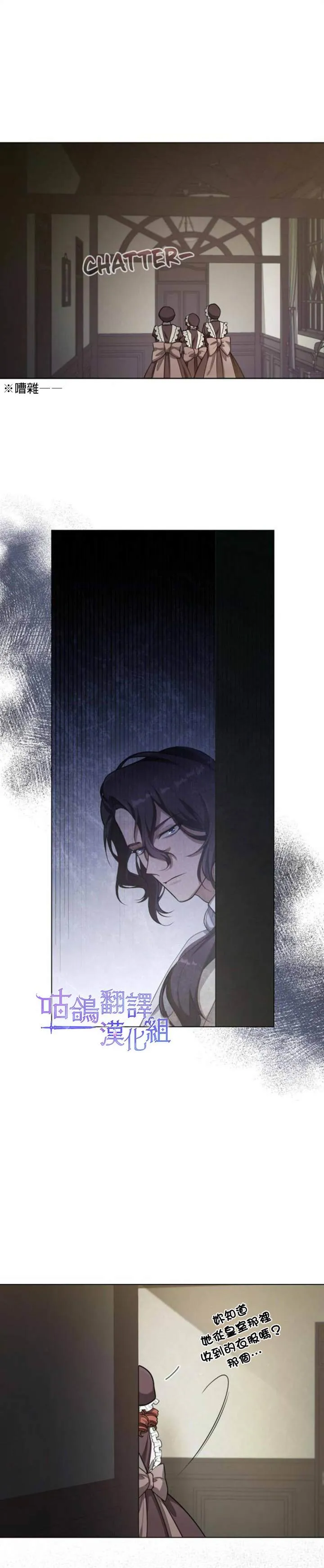 第09话 第21页
