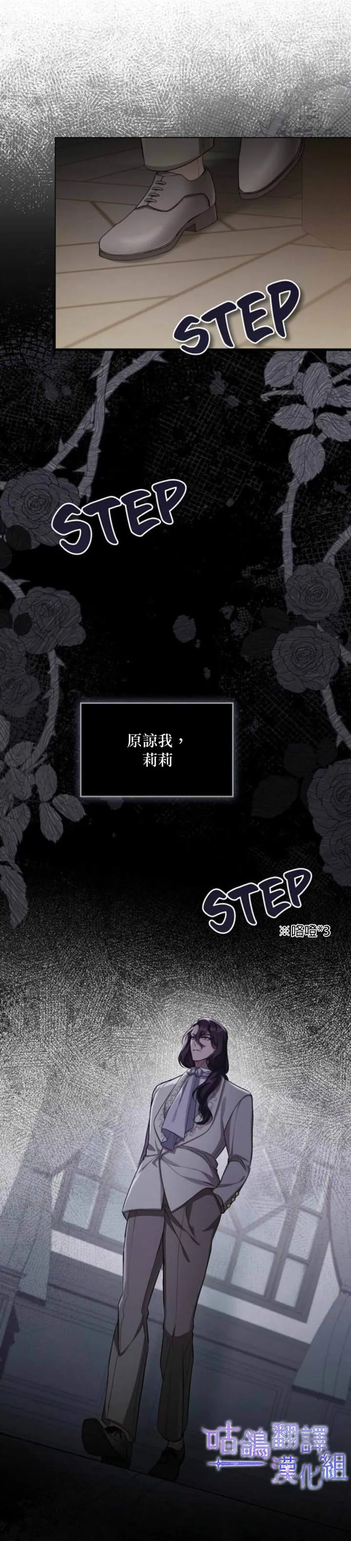 第09话 第22页