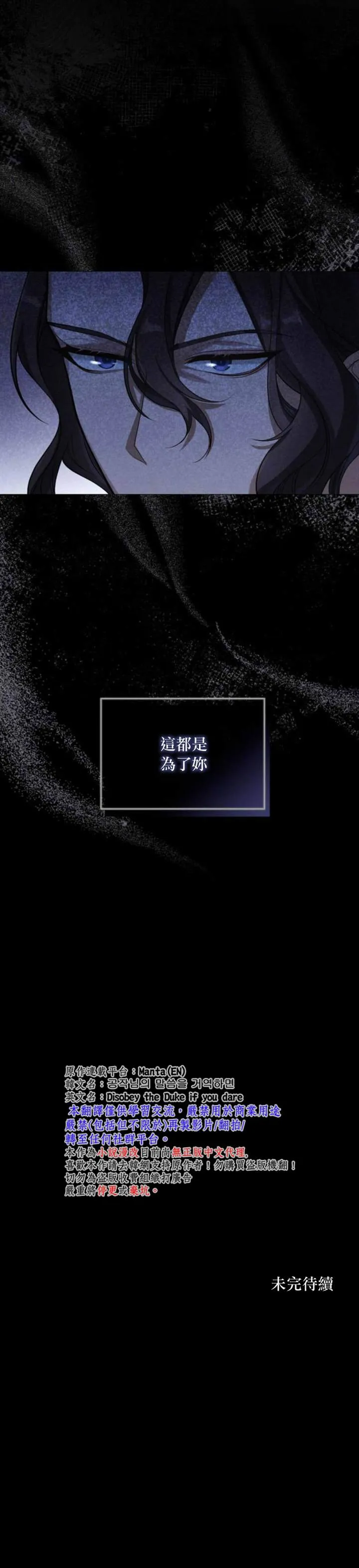 第09话 第23页
