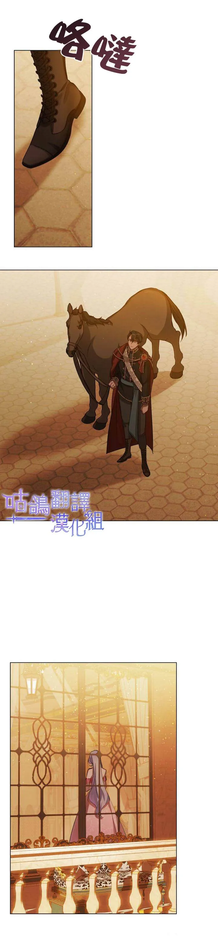 第08话 第14页