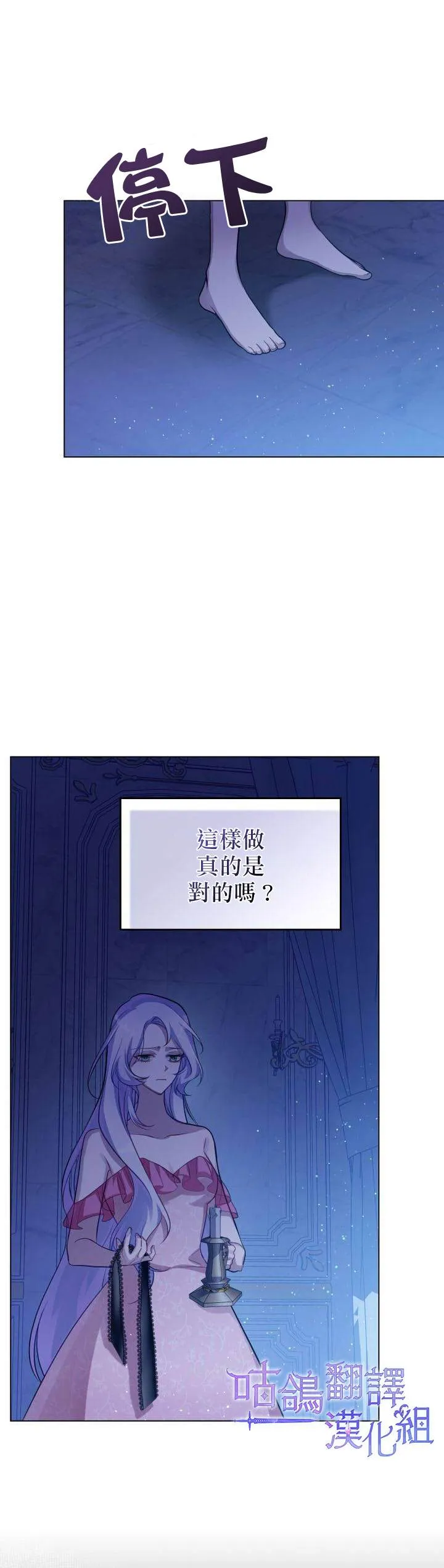 第08话 第16页