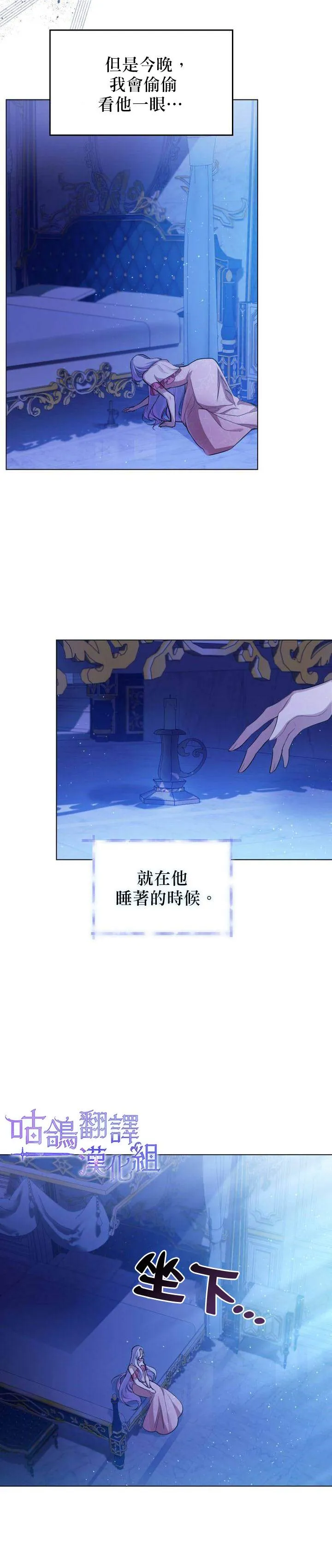 第08话 第18页