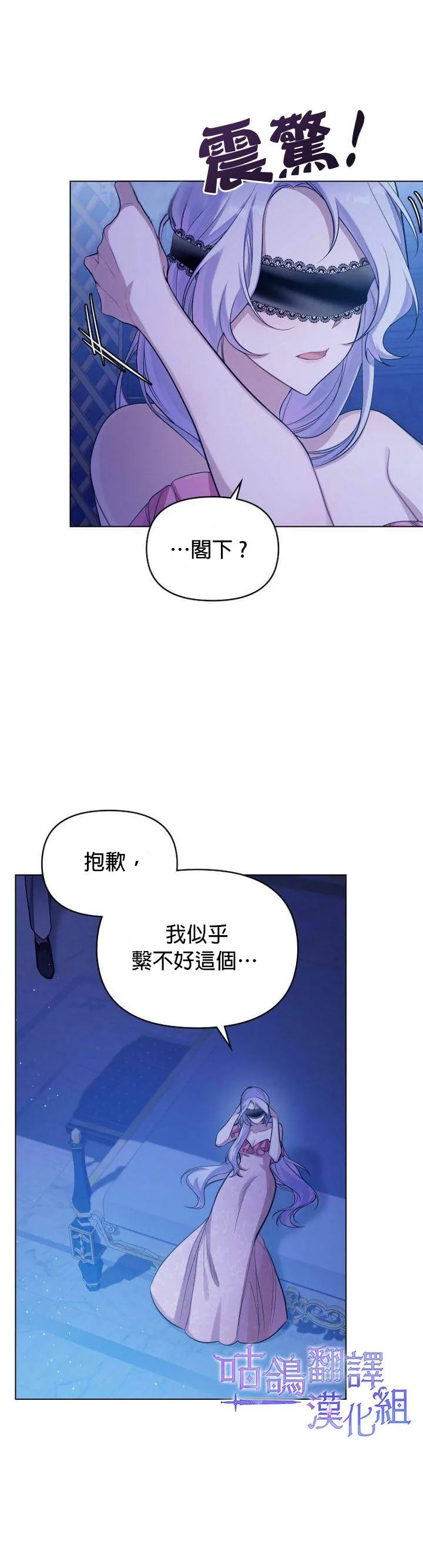 第08话 第21页