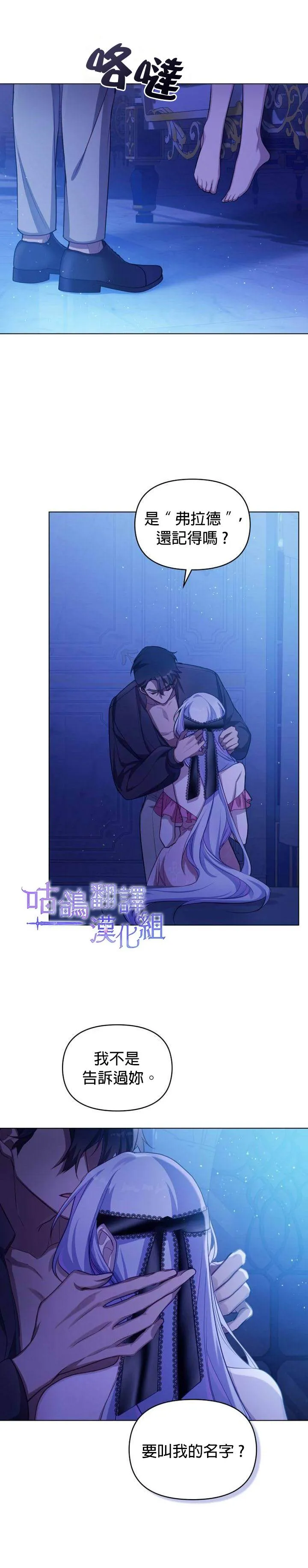 第08话 第22页