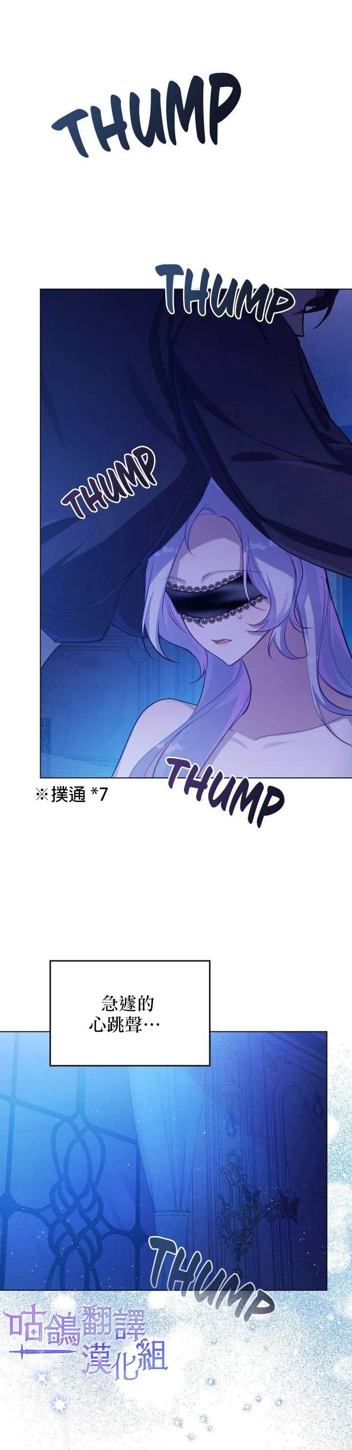 第08话 第23页