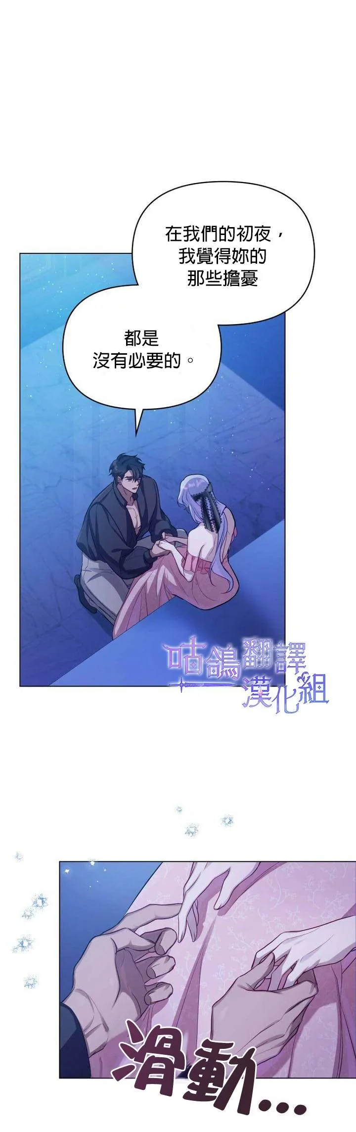 第08话 第26页