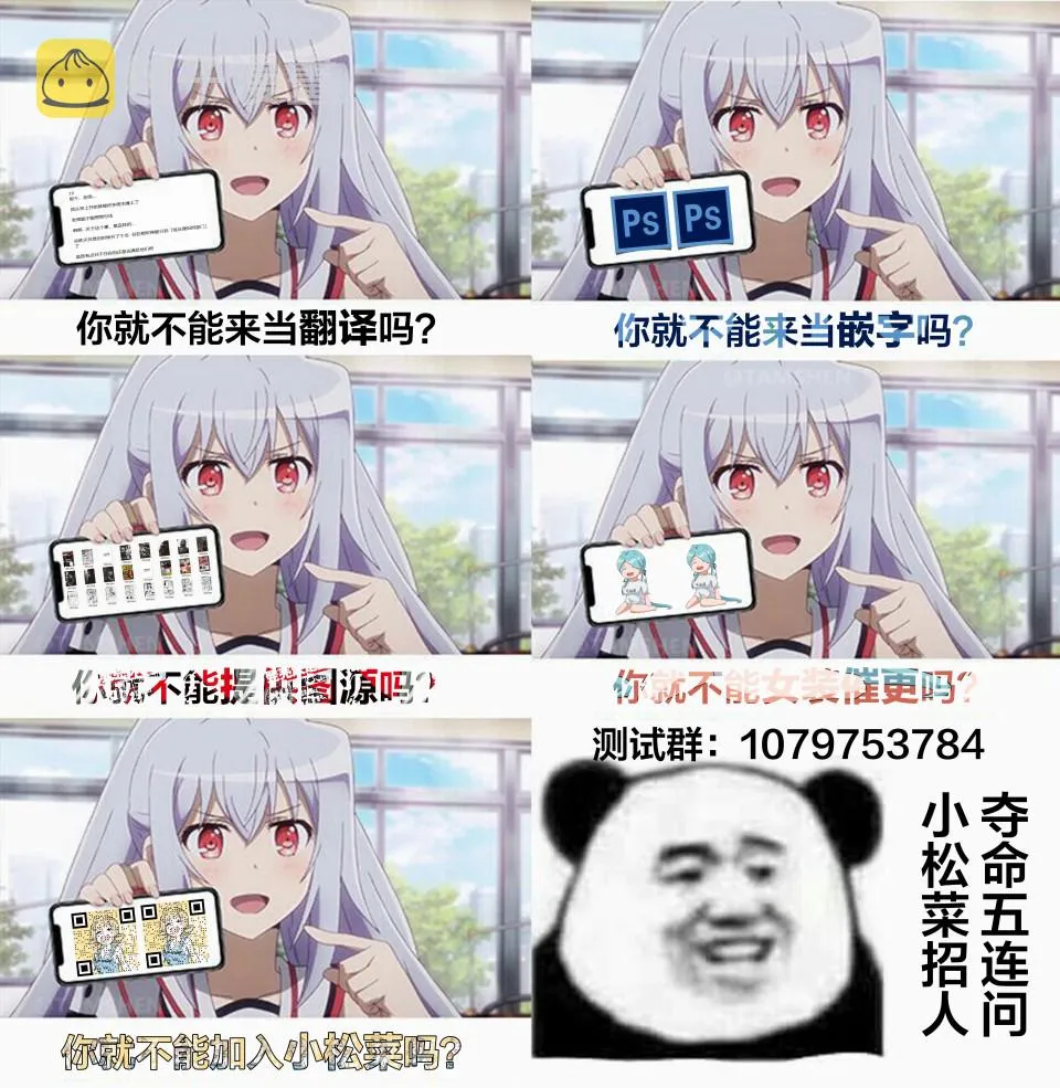 第18话 第20页