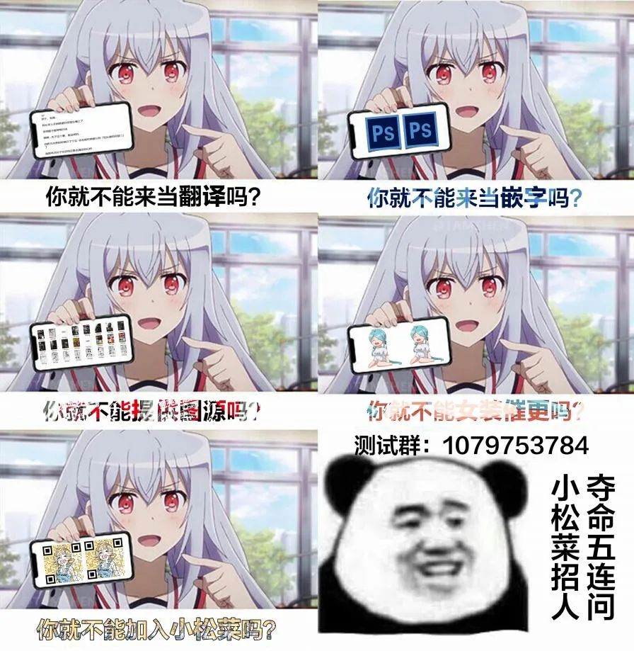 第16话 第18页