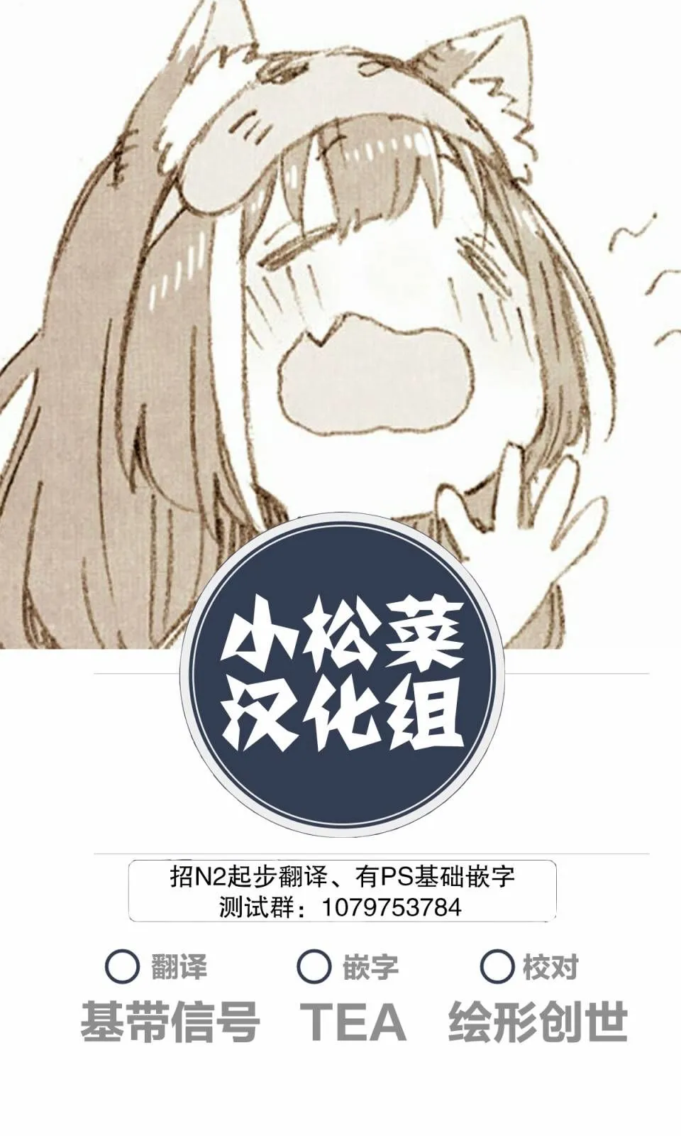 第15话 第17页