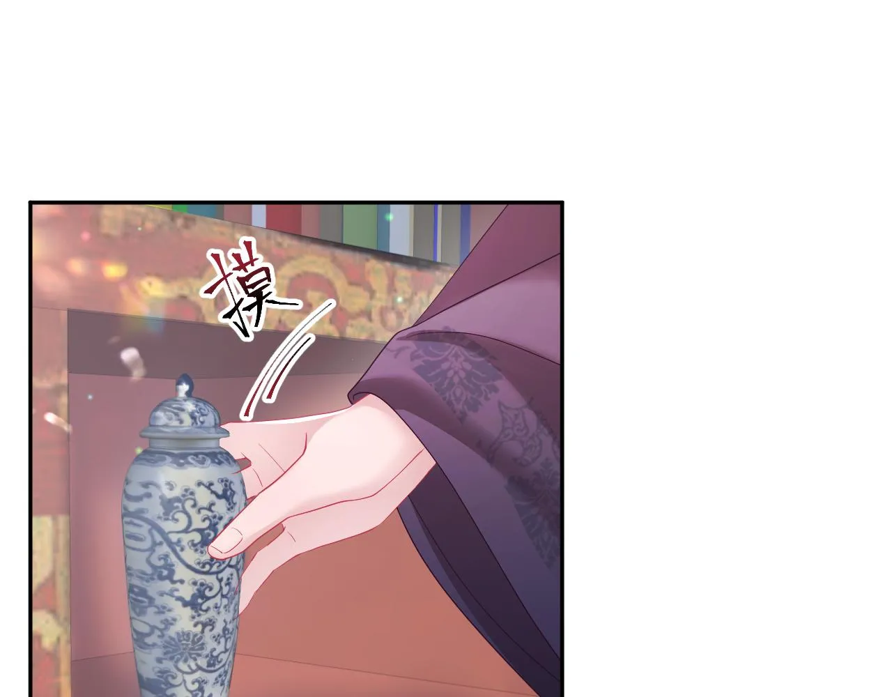 第26话 “吻”当报酬 第83页