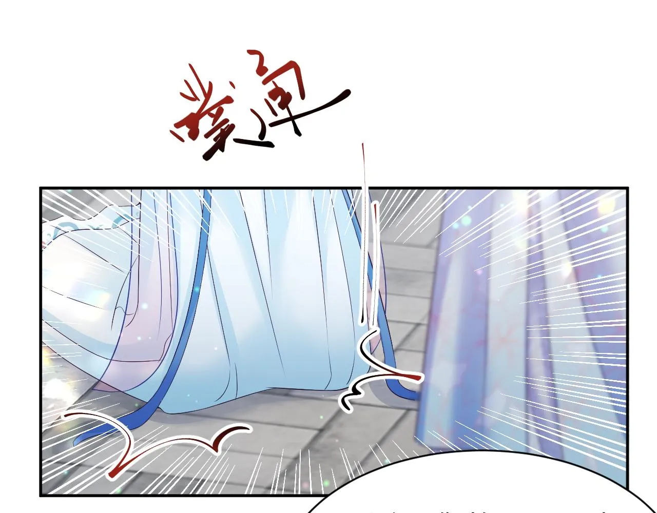 第25话 男主好感度提升诀窍 第32页