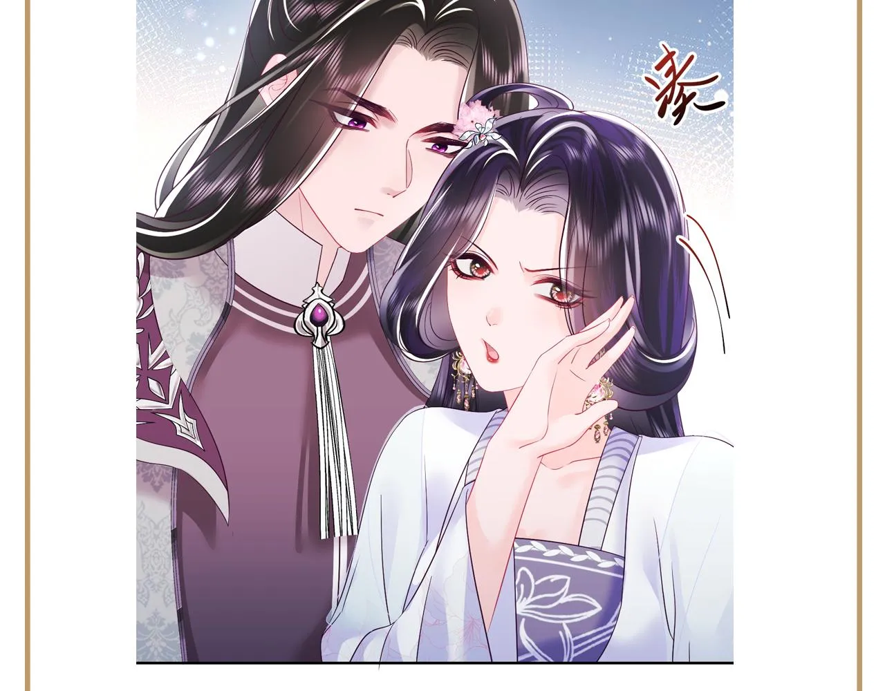 第25话 男主好感度提升诀窍 第90页