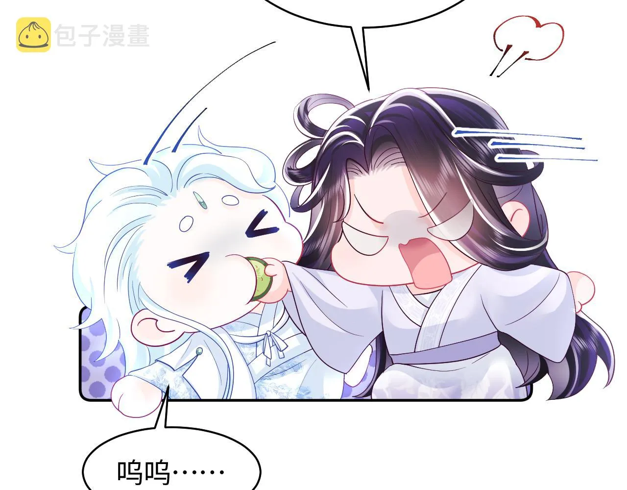 第23话 半夜遇见鬼 第25页