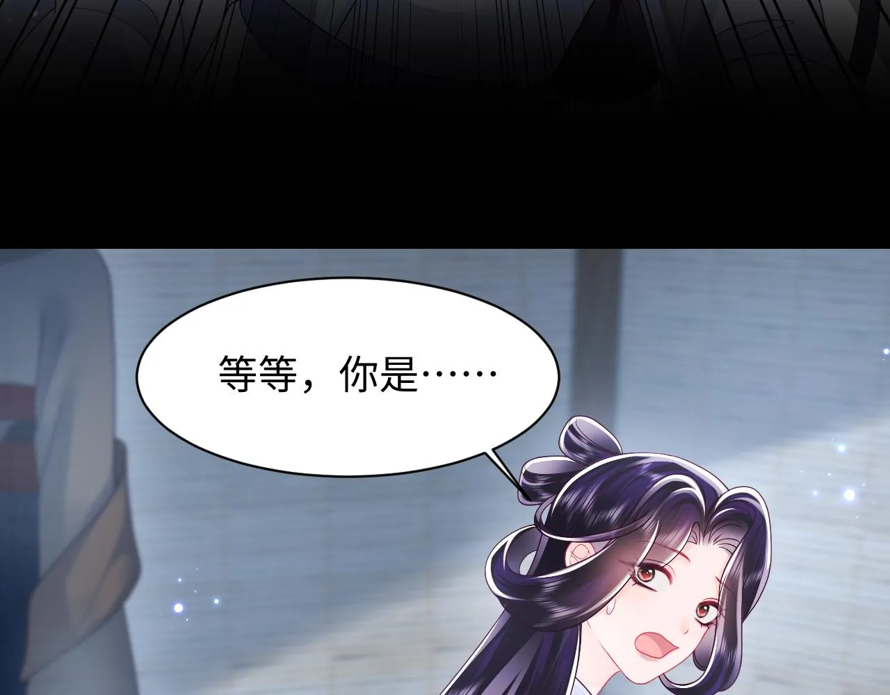 第23话 半夜遇见鬼 第36页