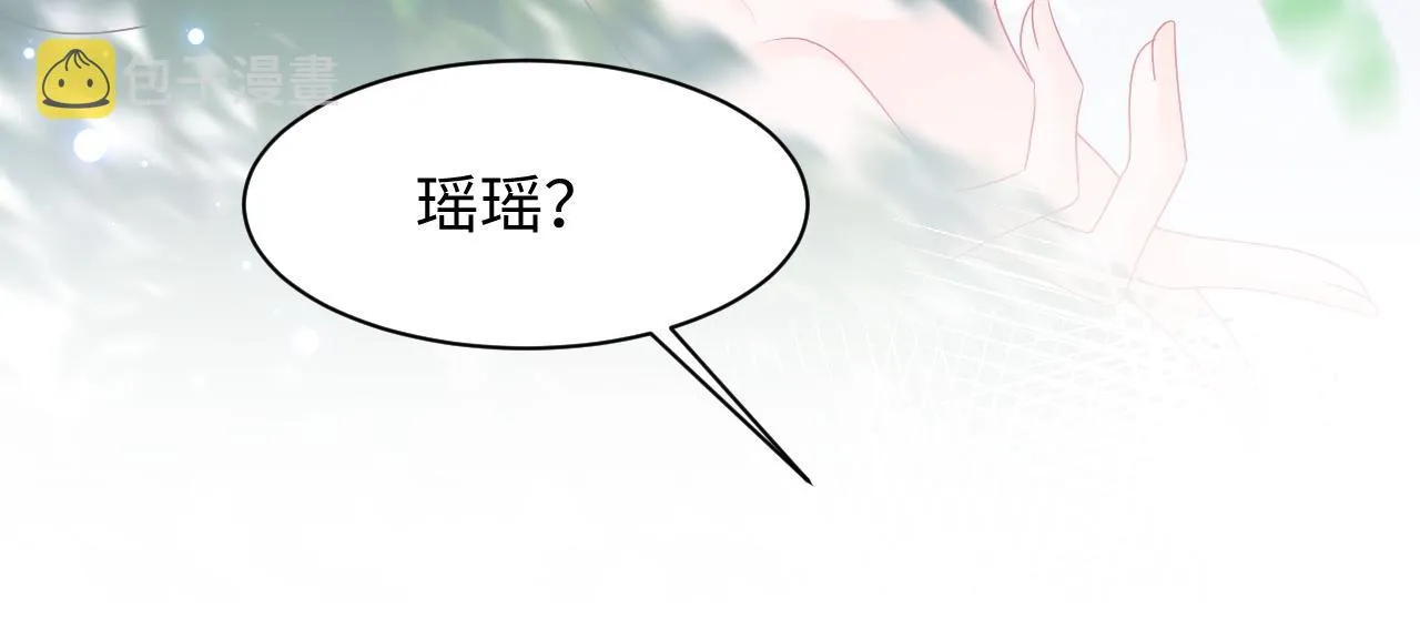 第23话 半夜遇见鬼 第72页
