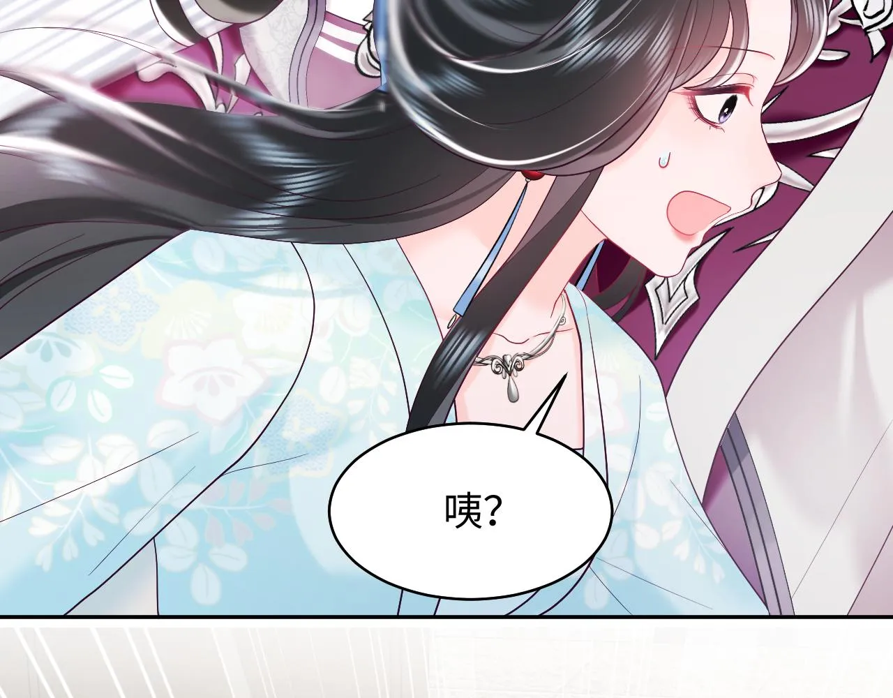 第24话 心机白莲女主的攻势 第112页