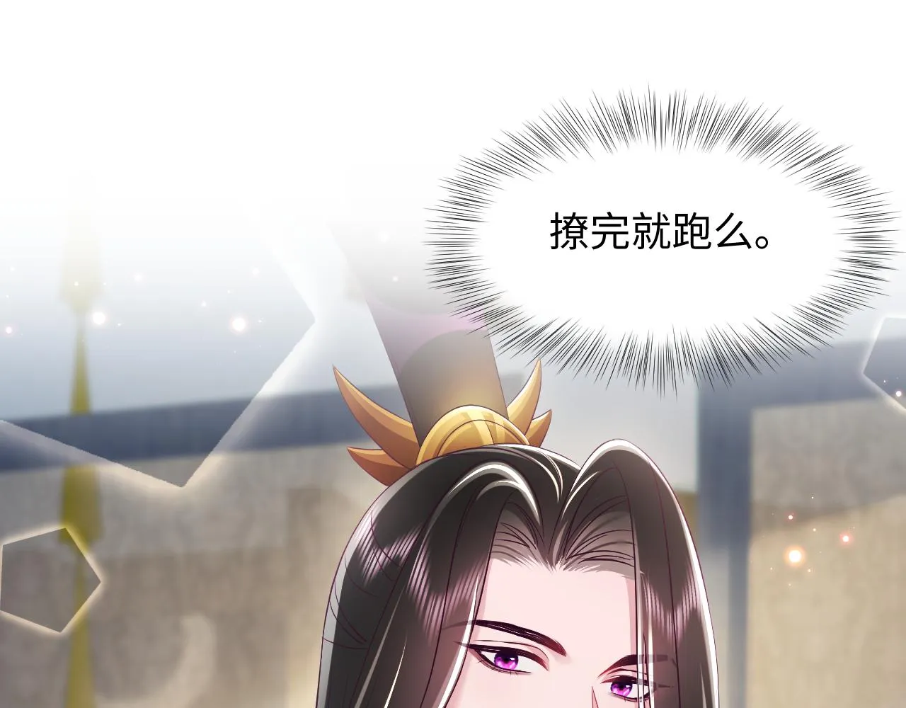 第21话 美少年弟弟 第38页