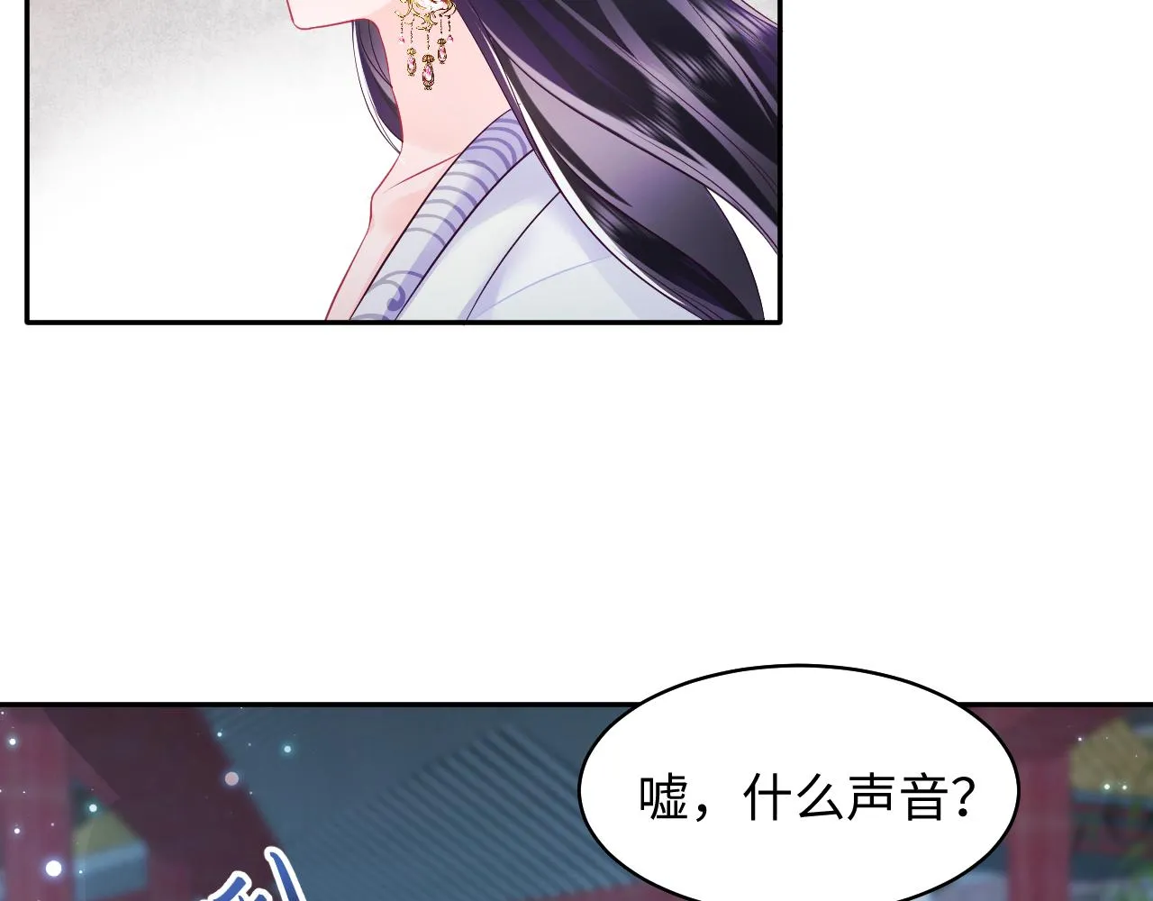 第21话 美少年弟弟 第44页