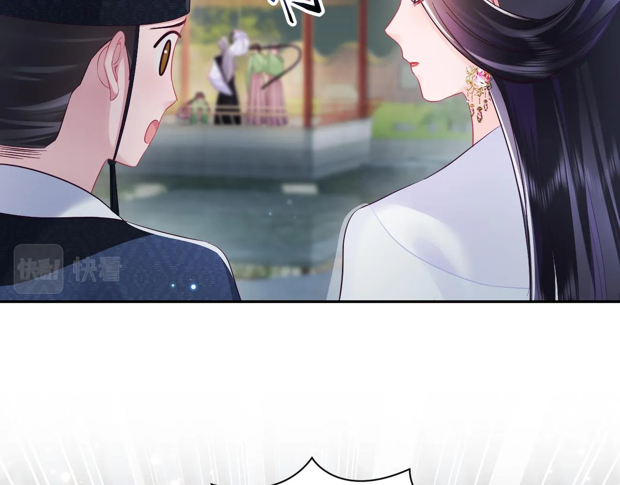 第21话 美少年弟弟 第47页