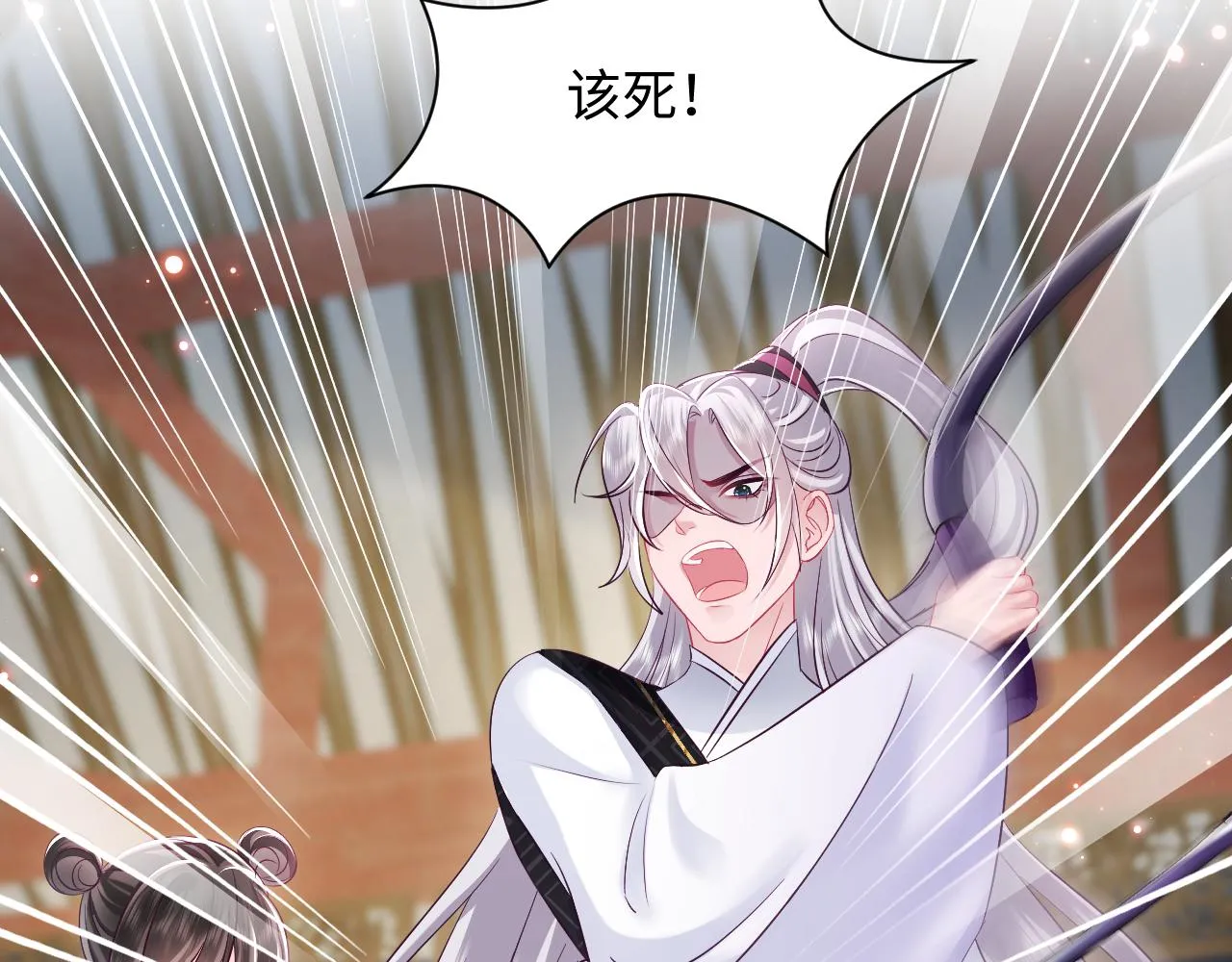 第21话 美少年弟弟 第48页