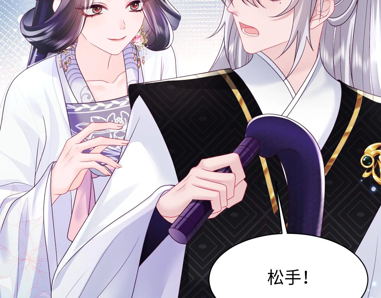 第21话 美少年弟弟 第69页