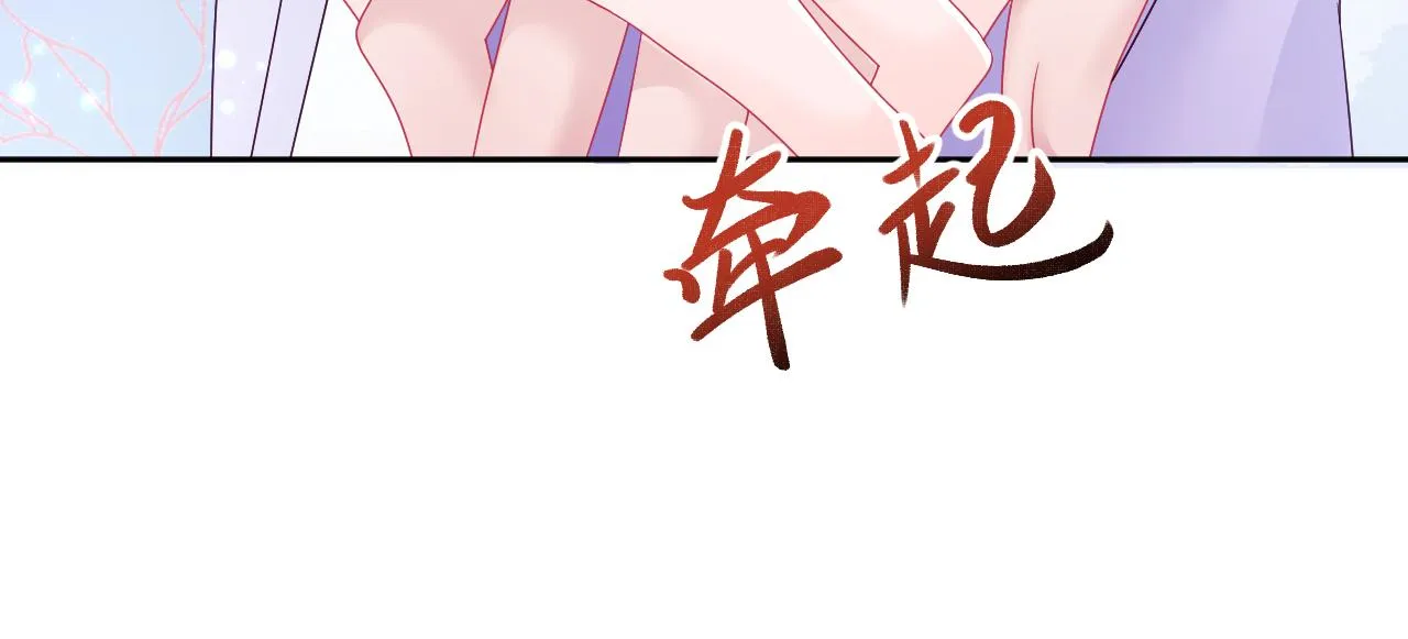 第21话 美少年弟弟 第81页