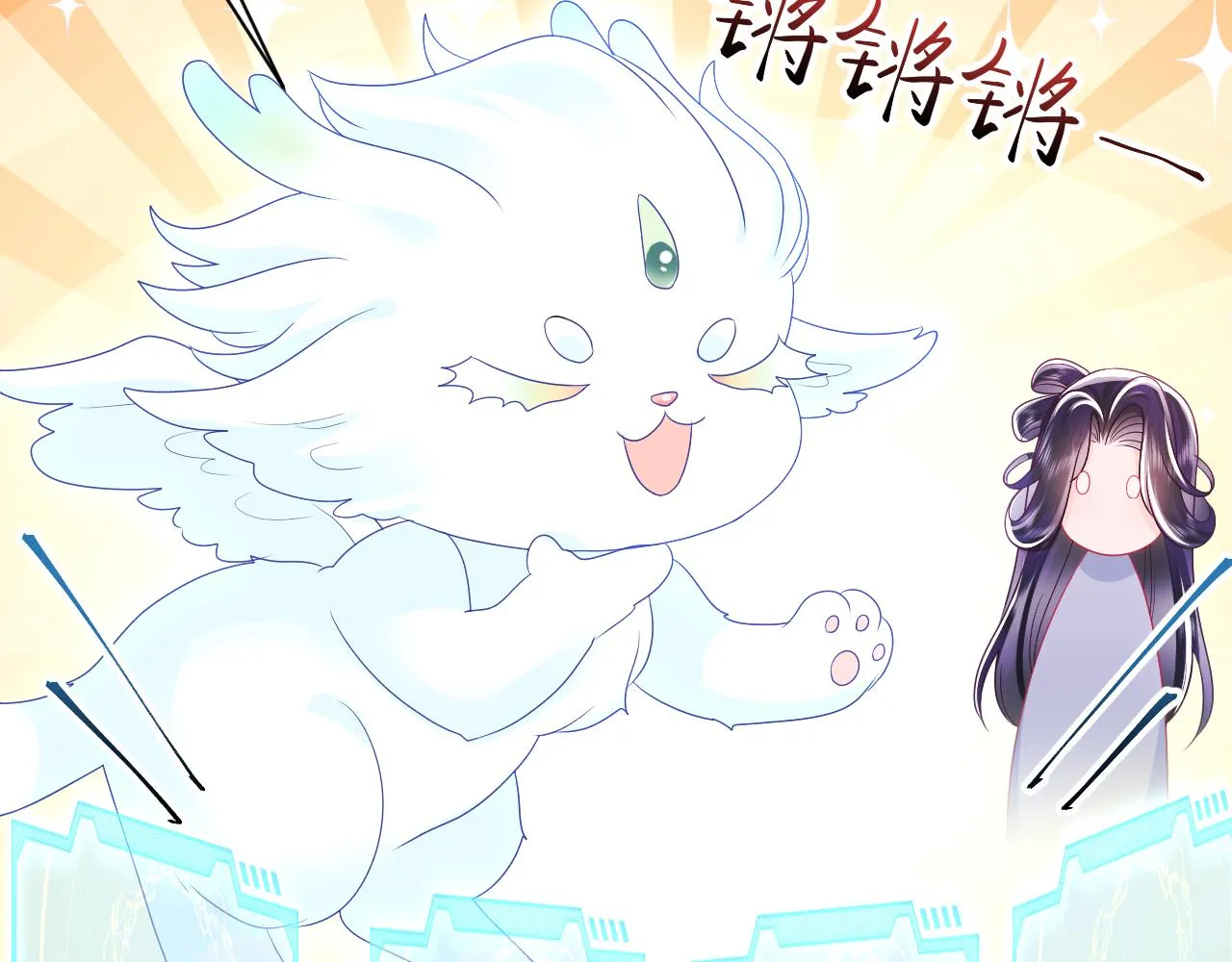 第21话 美少年弟弟 第91页