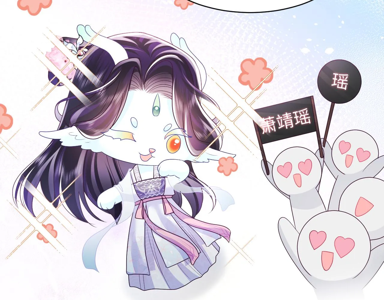 第21话 美少年弟弟 第93页