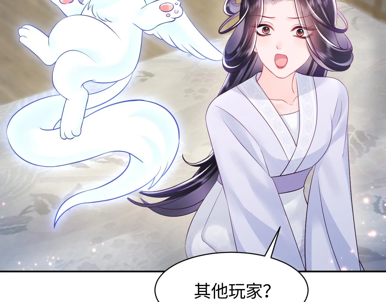 第21话 美少年弟弟 第99页
