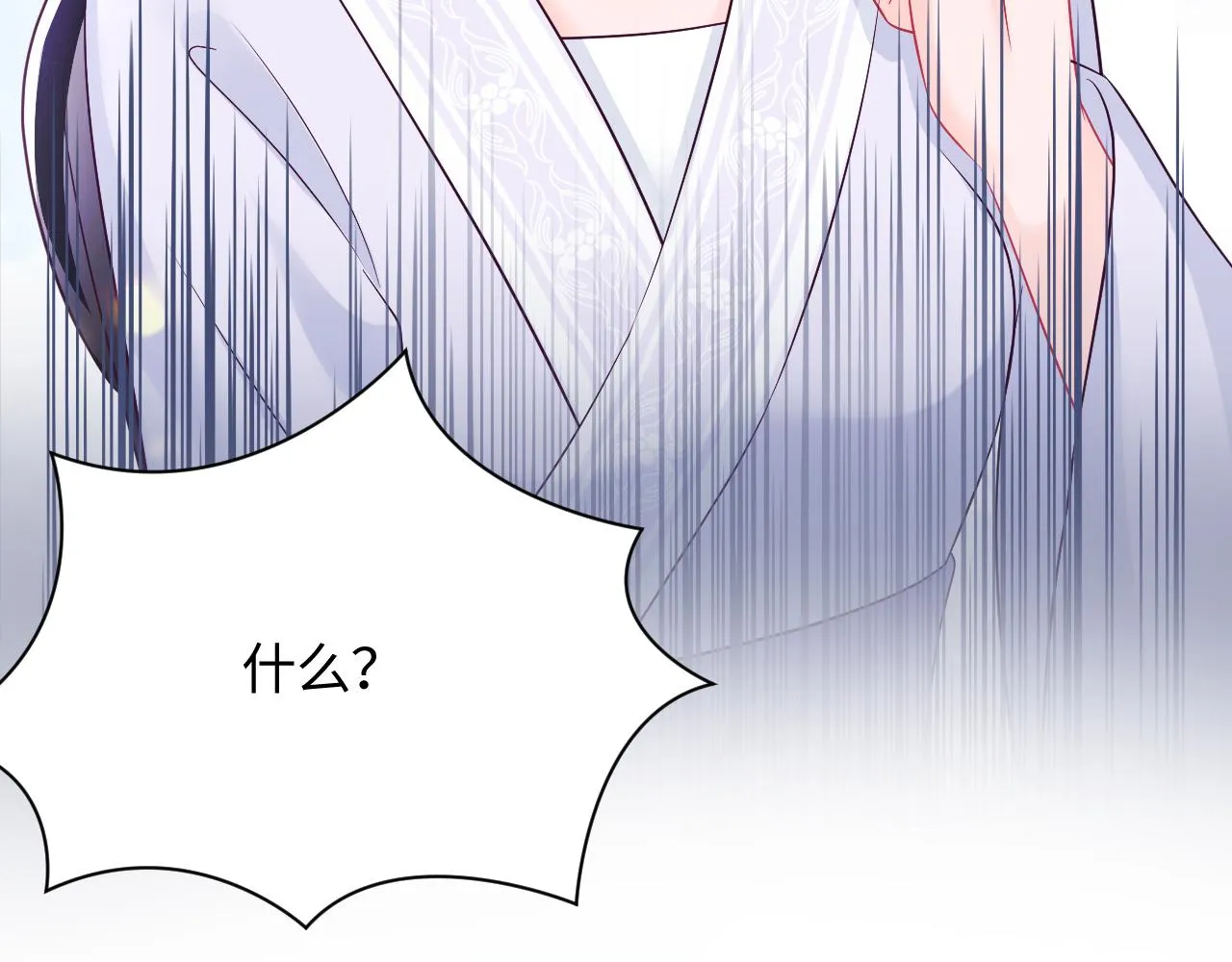 第21话 美少年弟弟 第114页