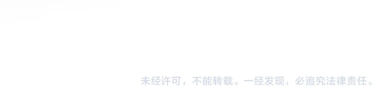 第21话 美少年弟弟 第115页