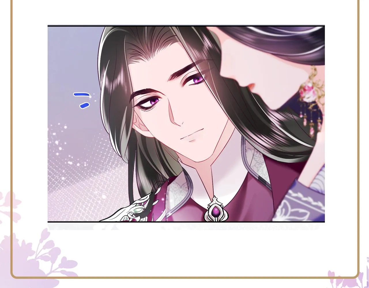 第21话 美少年弟弟 第120页