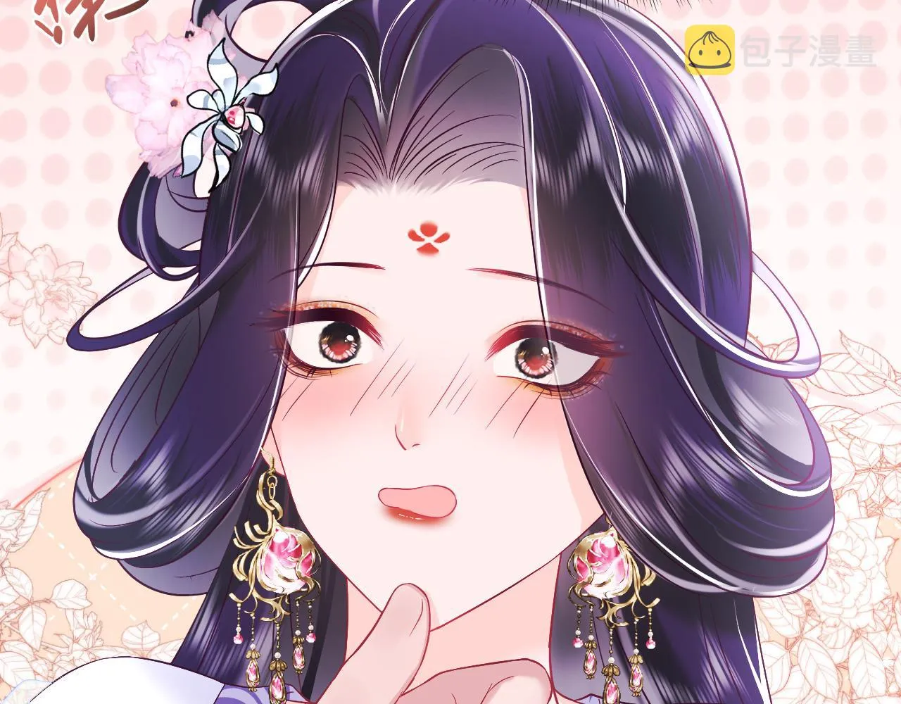 第22话 化妆让人变美 第91页