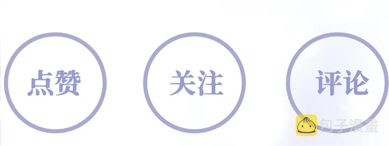 第22话 化妆让人变美 第117页