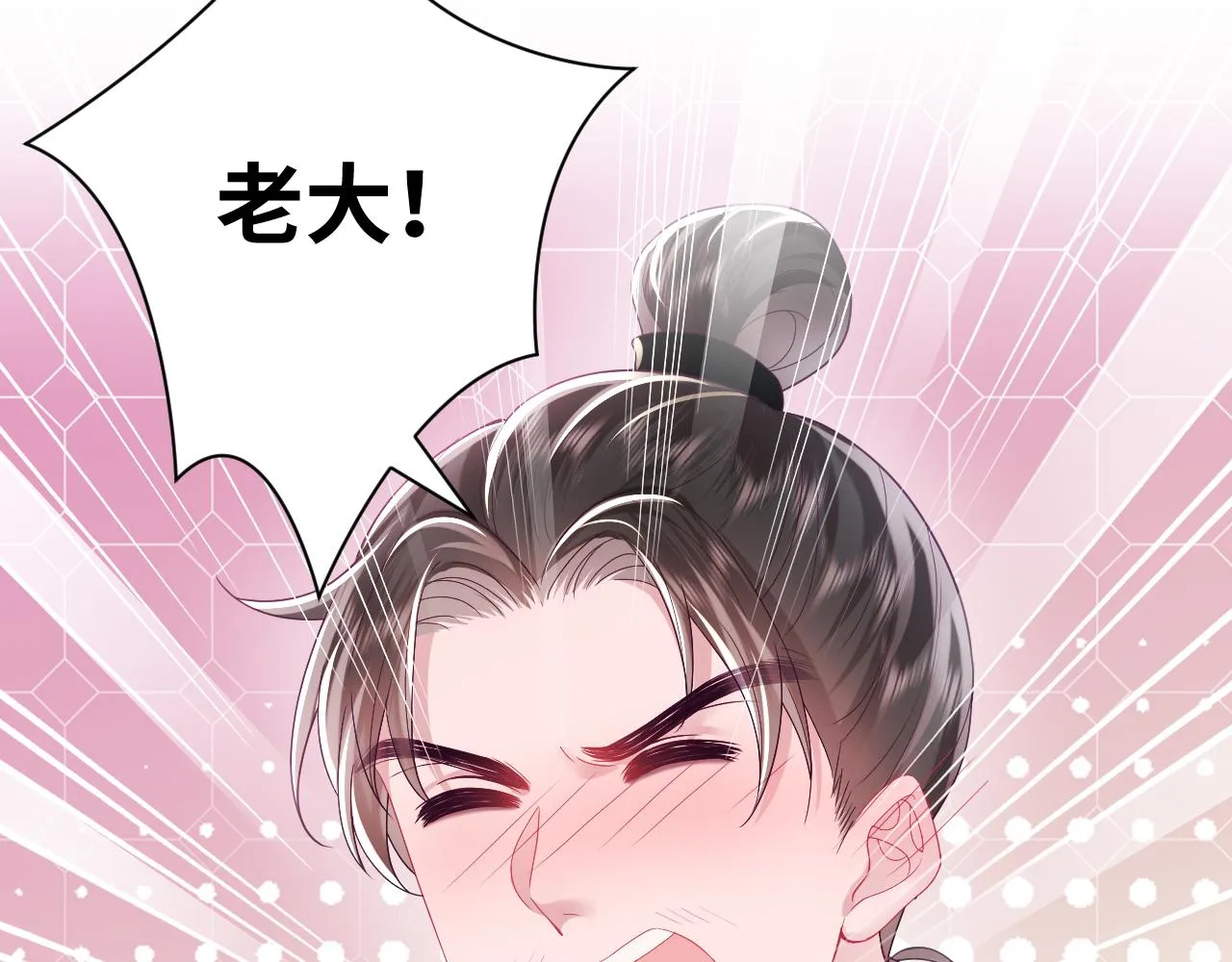 第18话 请不要靠太近 第13页