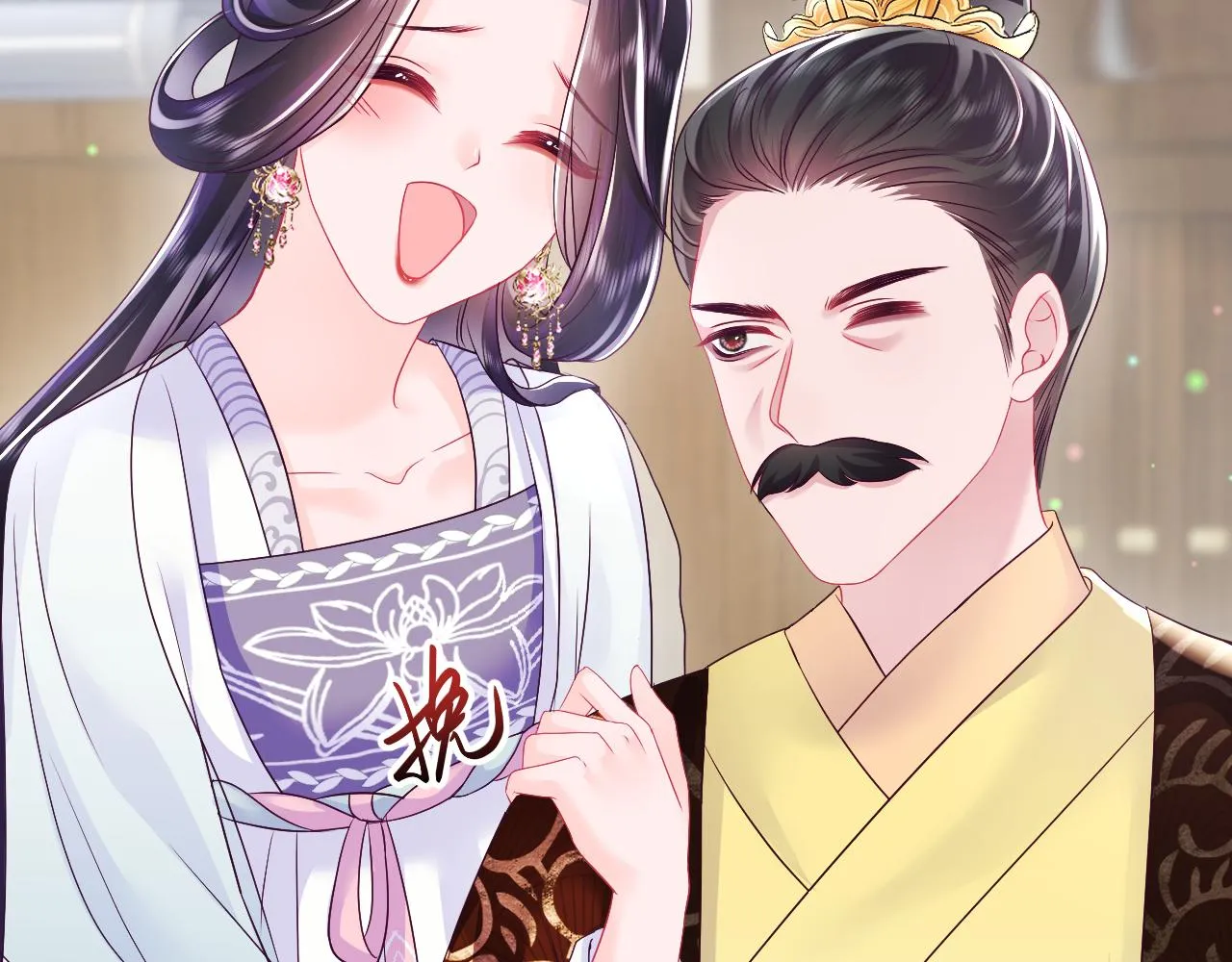 第18话 请不要靠太近 第31页