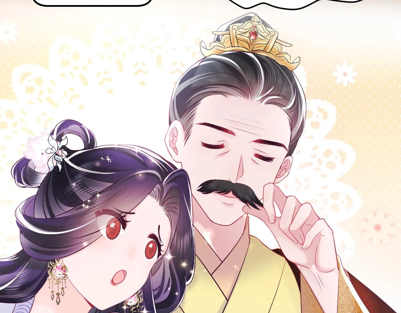 第18话 请不要靠太近 第48页