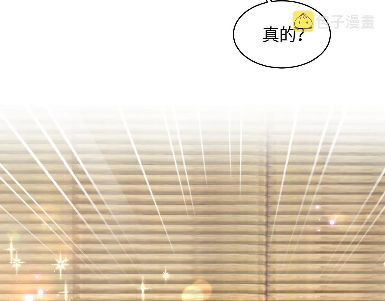 第18话 请不要靠太近 第69页