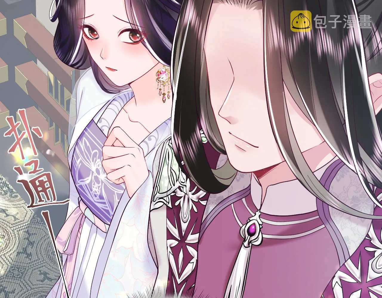 第18话 请不要靠太近 第127页