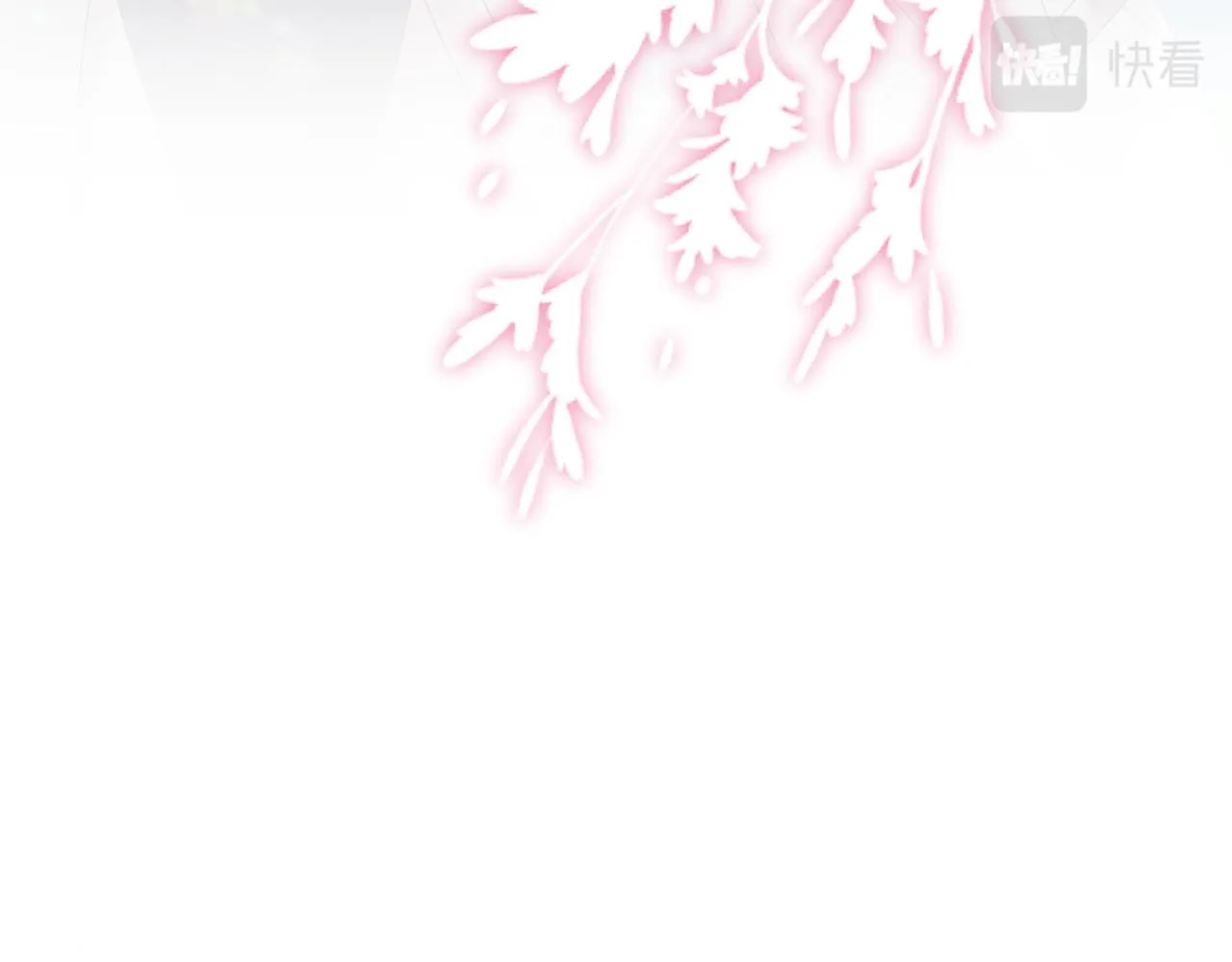 第19话 国师大人的察觉 第36页