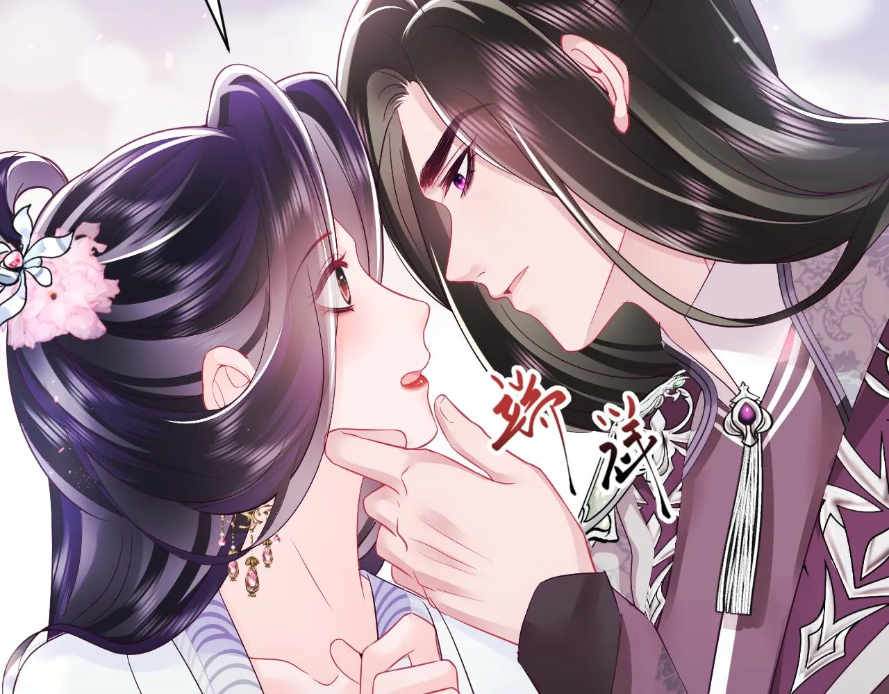 第19话 国师大人的察觉 第80页
