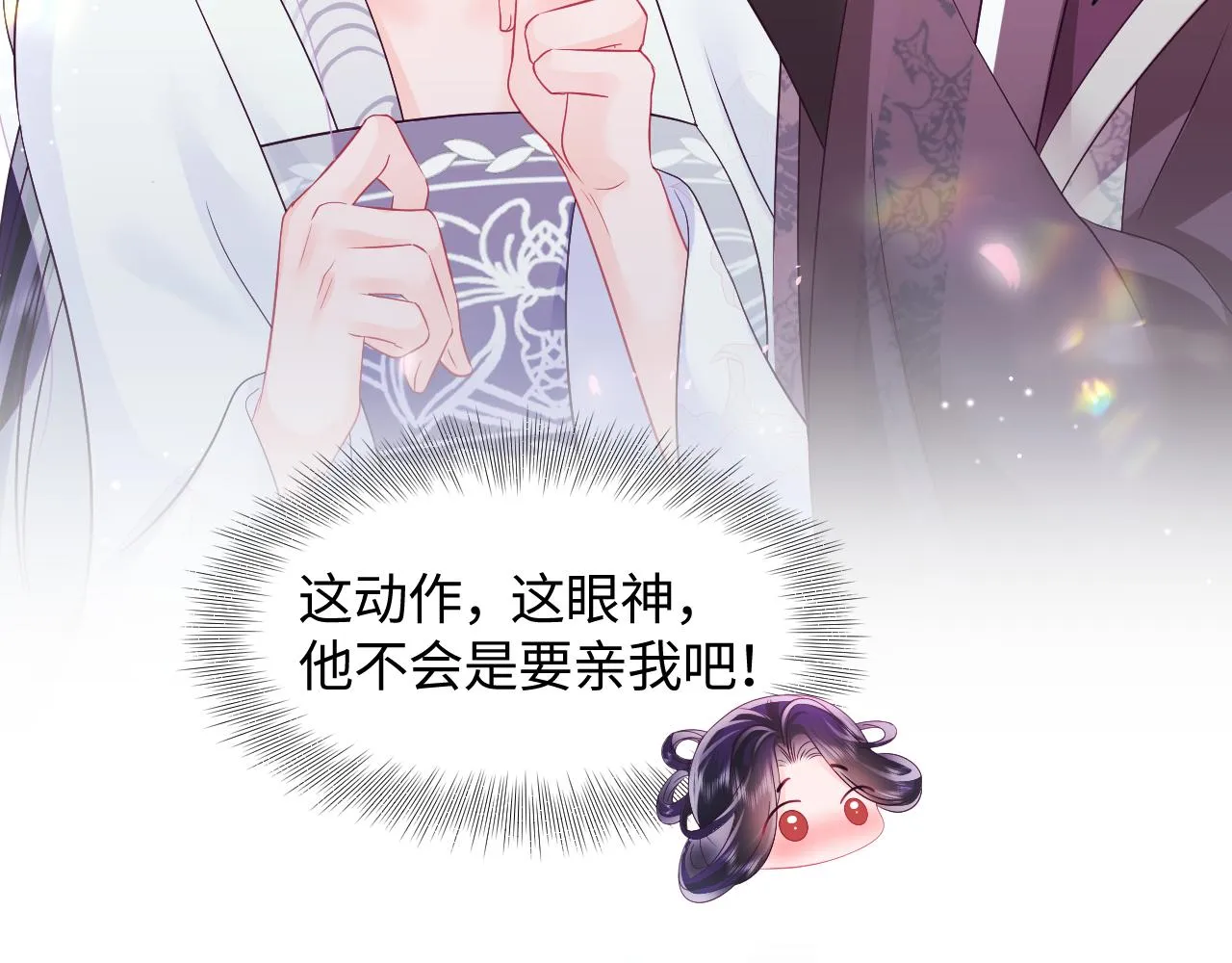 第19话 国师大人的察觉 第81页
