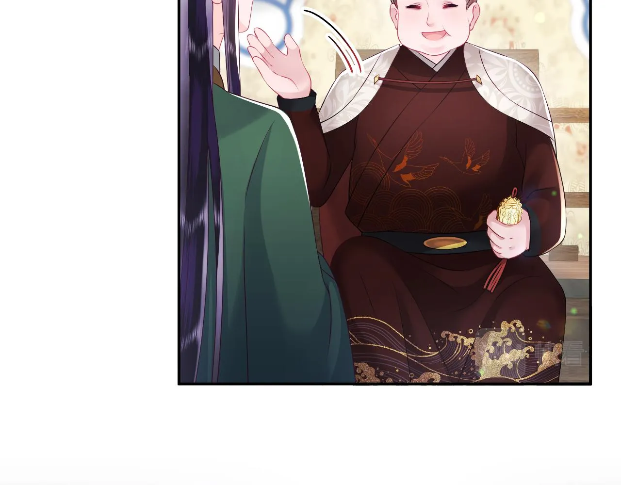 第17话 “反贪”任务 第44页