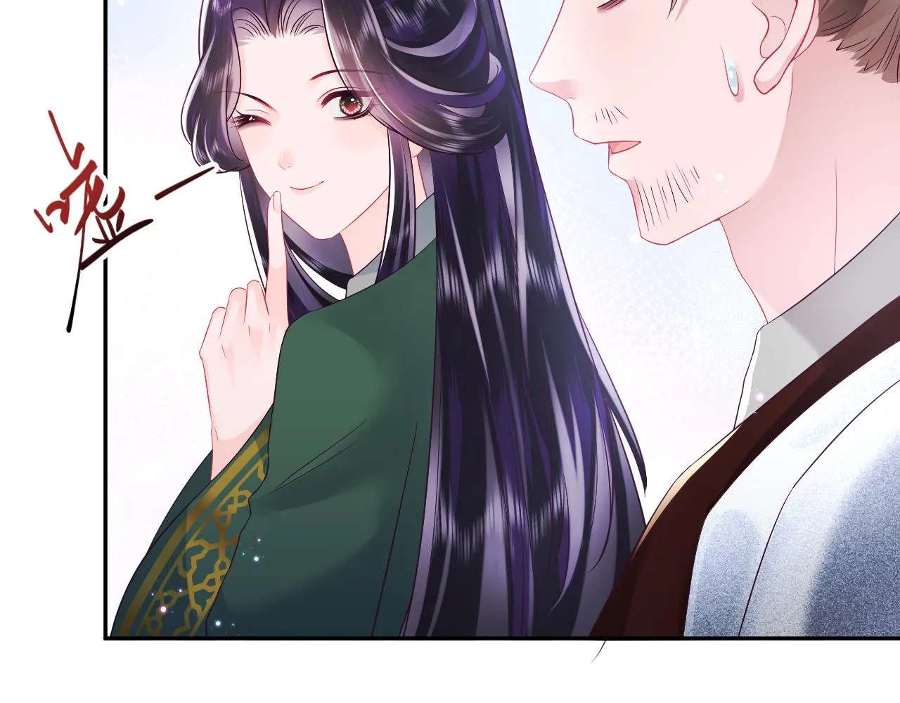 第17话 “反贪”任务 第51页
